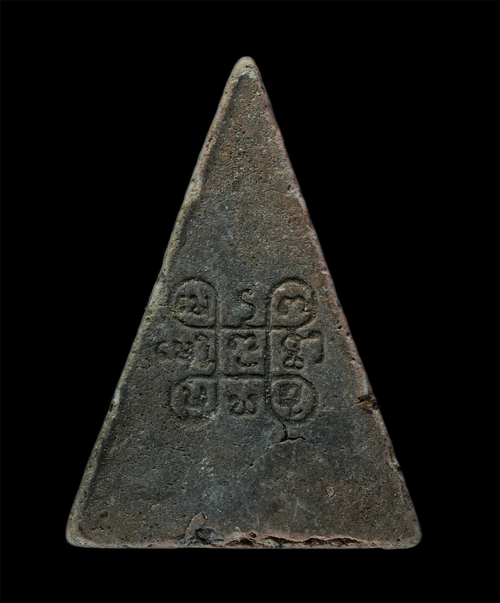 17Aug24 (221)p.jpg - พระนางพญา หลังยันต์ เนื้อดินเผา ไม่ทราบที่(kamulet.in.th) | https://kamulet.in.th